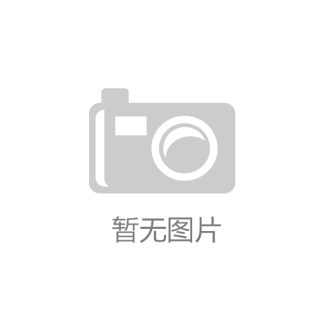 开云(中国)怎样除水垢
