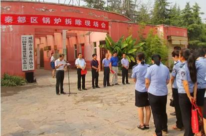 咸阳秦都出动大型机械3台 现场拆除30台燃煤开云(中国)