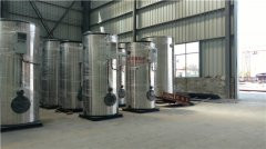 1200kw燃气真空开云(中国)