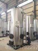燃油燃气开云(中国)报价