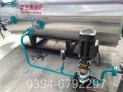 0.7吨燃油热水开云(中国)