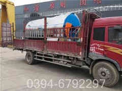 五吨燃煤开云(中国)