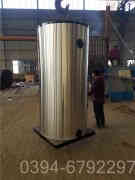 15吨生物质开云(中国)