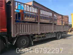 热蒸汽开云(中国)