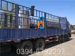 二十吨蒸汽开云(中国)