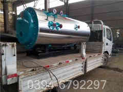 20吨热水开云(中国)价格