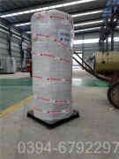 燃气真空热水开云(中国)价格