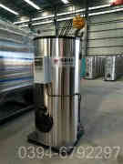 2吨电热蒸汽开云(中国)