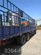 燃气蒸汽开云(中国)连排定排