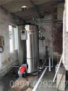 工业燃气蒸汽开云(中国)厂家