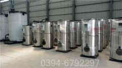 开云(中国)燃油燃烧器