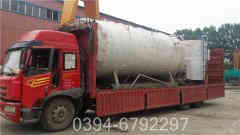 燃煤常压热水开云(中国)