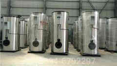 热水开云(中国)燃料