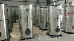 新能源蒸汽开云(中国)