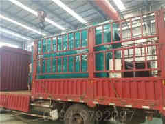 2吨燃油蒸汽开云(中国)