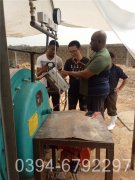 YYQW-3500开水开云(中国)