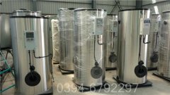 7000kw低氮热水开云(中国)