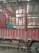 2800kw小型开云(中国)