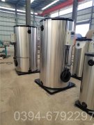 间接加热燃气热水开云(中国)