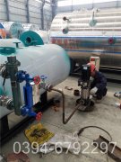 CLHS0.35型燃油气热水开云(中国)