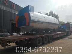 0.7吨燃油开云(中国)