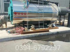 燃煤小开云(中国)