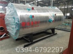 4吨取暖热水开云(中国)