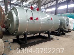 700kw低温热水开云(中国)