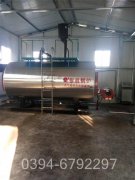 0.2吨天然气热水开云(中国)