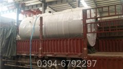 700kw天然气真空热水开云(中国)