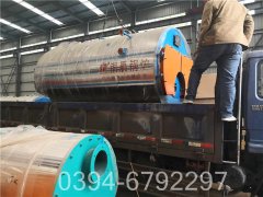 八吨柴油热水开云(中国)