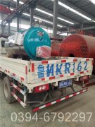 120万大卡冷凝热水开云(中国)