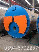 四吨取暖热水开云(中国)