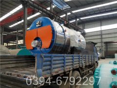 四吨企业热水开云(中国)