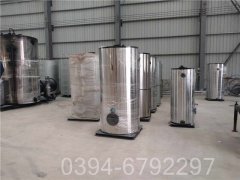 490kw低氮热水开云(中国)