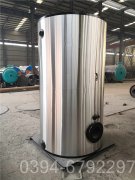 1050kw工业热水开云(中国)