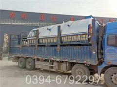 15吨卧式燃气热水开云(中国)