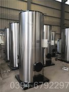 1050kw真空热水开云(中国)