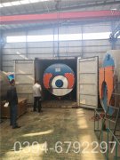 30万大卡冷凝热水开云(中国)