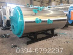 二吨常压热水开云(中国)