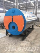 350kw小型热水开云(中国)