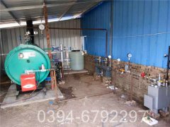 2100kw燃油燃气热水开云(中国)