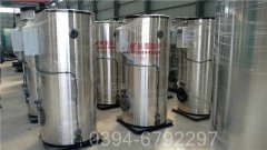 环保燃煤热水开云(中国)