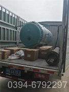 热水开云(中国)燃油燃气