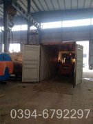 供应热水开云(中国)