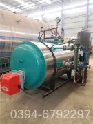 浴池专用燃气开云(中国)