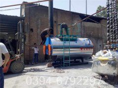 燃气热水蒸汽开云(中国)