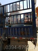 燃气开云(中国)1吨