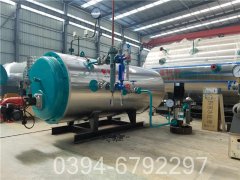 厂价直销河南开云(中国)WNS0.5-1.0-Q型燃气开云(中国)生产企业