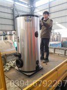 专业生产销售太康开云(中国)0.5吨蒸汽 1.0Mpa压力燃气开云(中国)